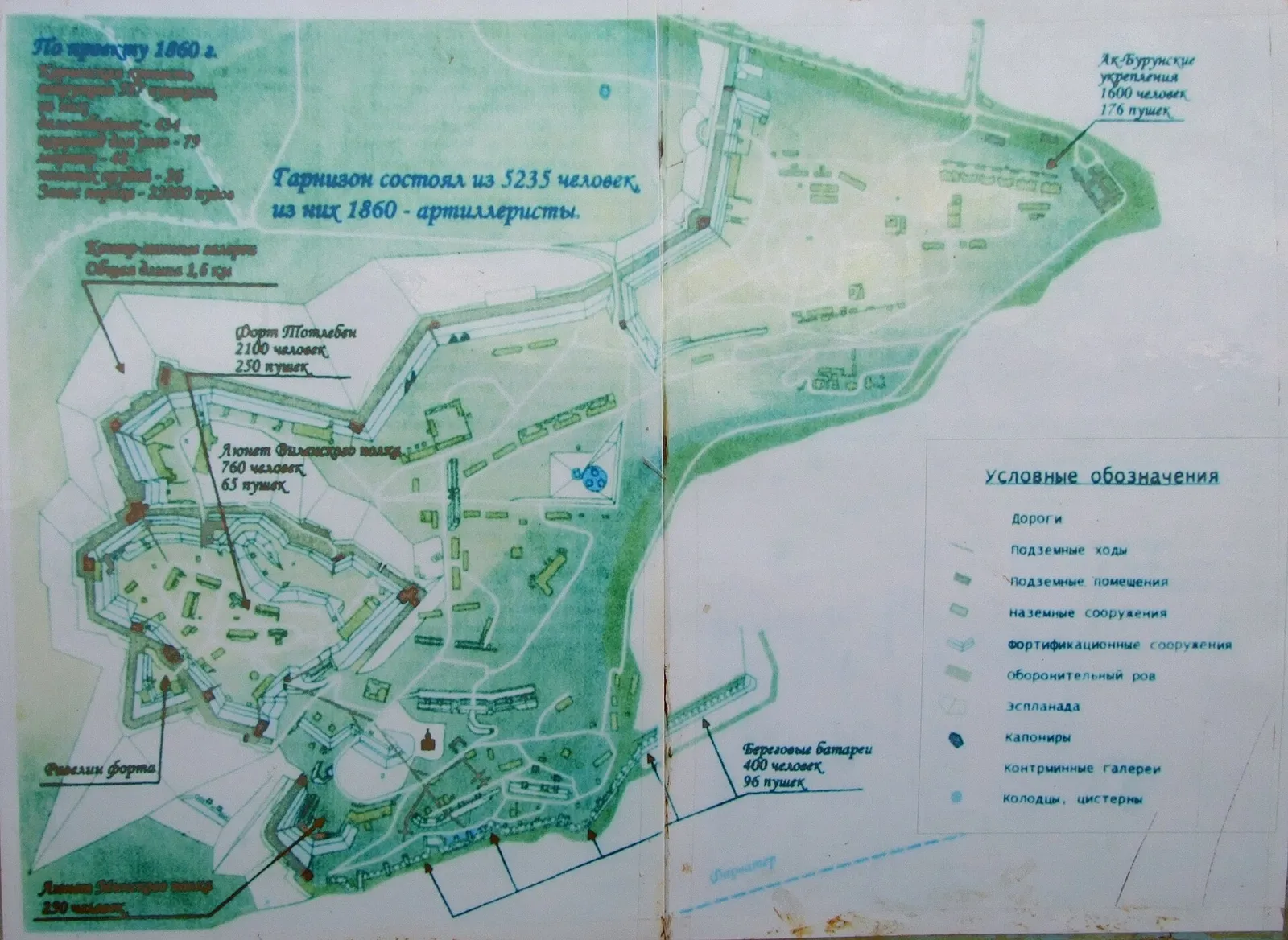 De stad Kertsj op de Krim (archiefbeeld)