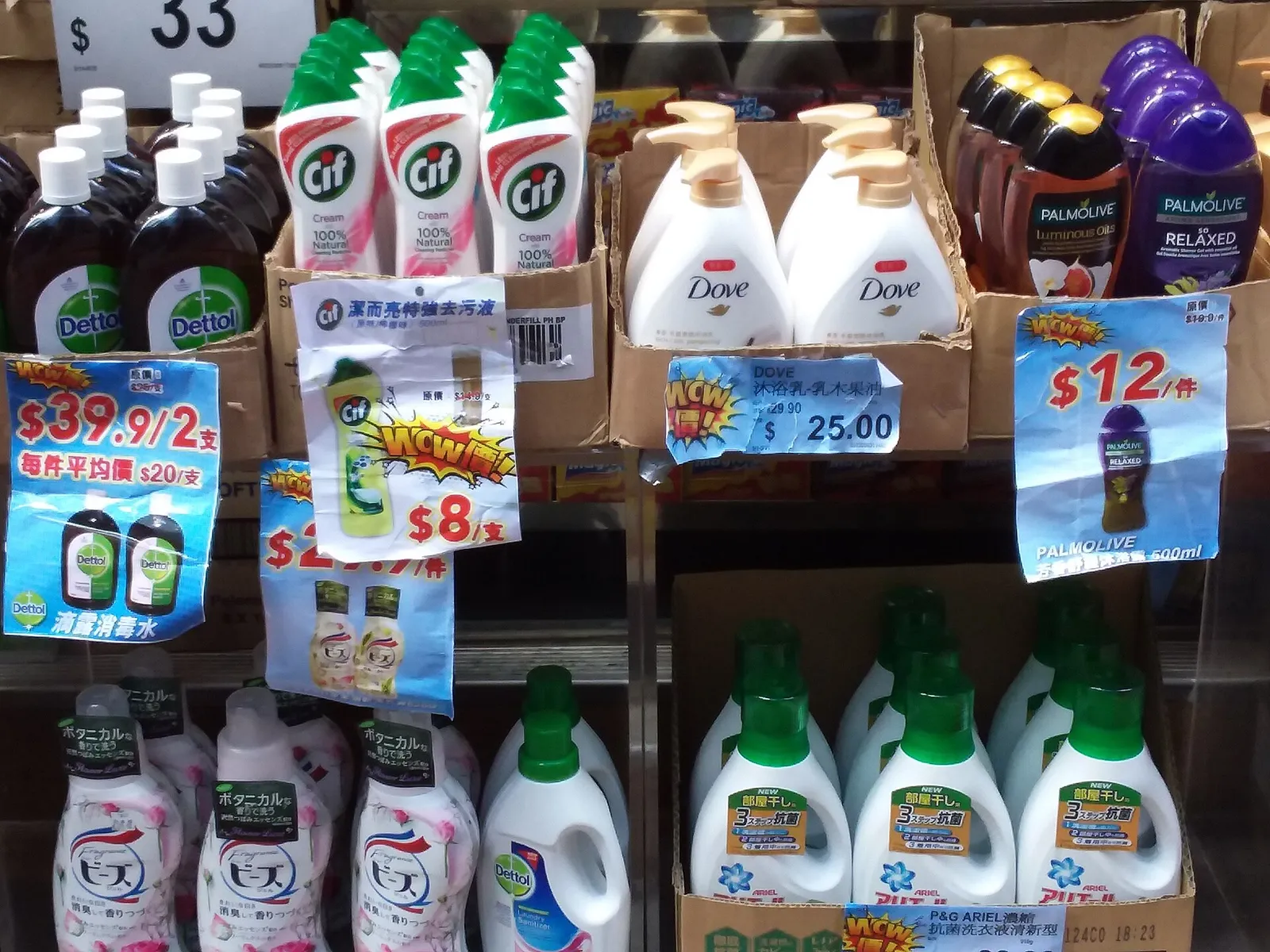 Dettol-producten in een winkelschap (ter illustratie)